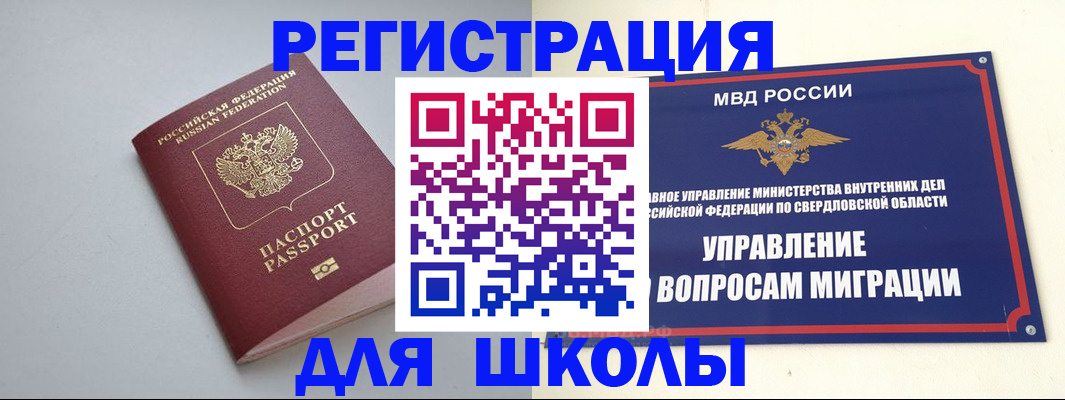 регистрация в Губкине