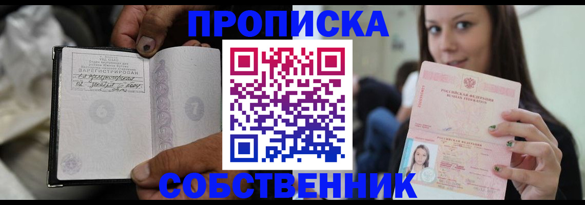 регистрация в Губкине